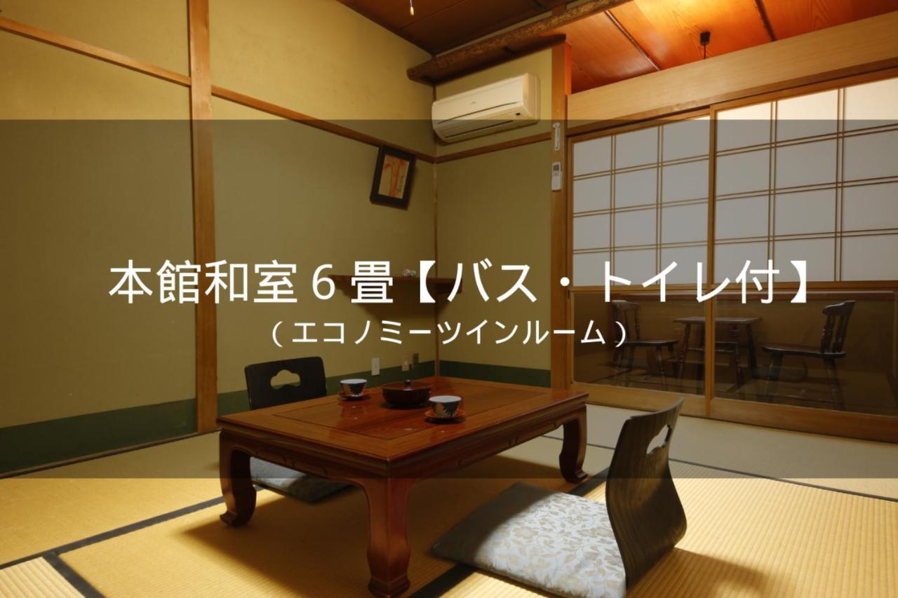 Ryokan Sanga Kyōto Exterior foto