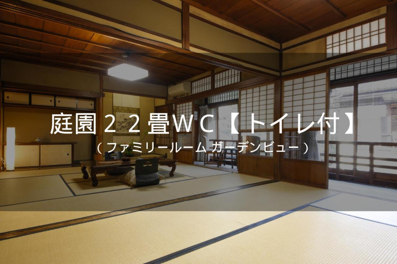 Ryokan Sanga Kyōto Exterior foto