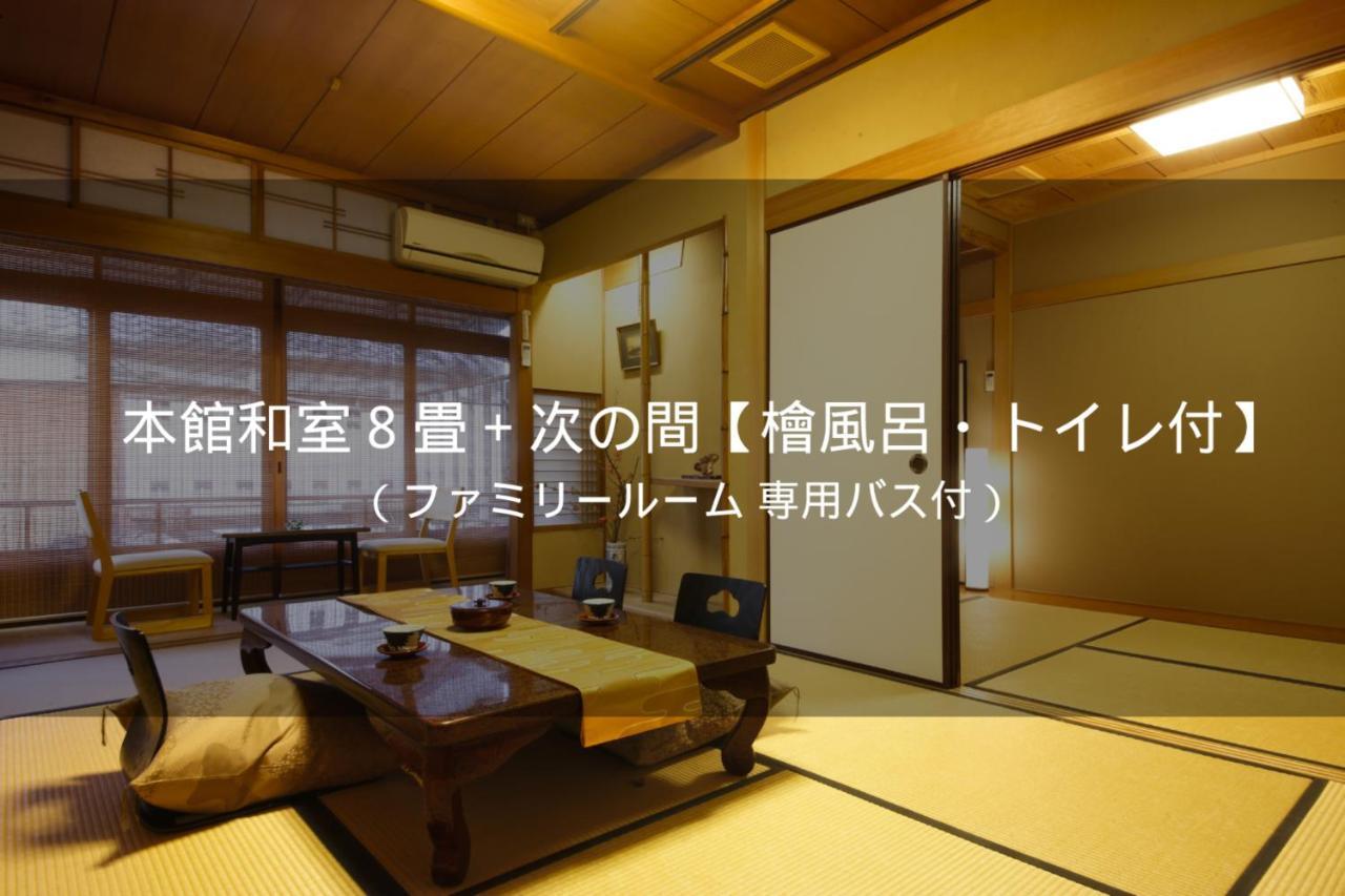 Ryokan Sanga Kyōto Exterior foto